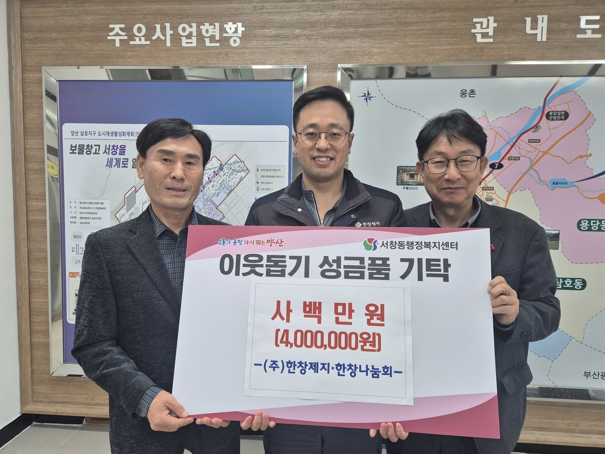 아시아월드뉴스